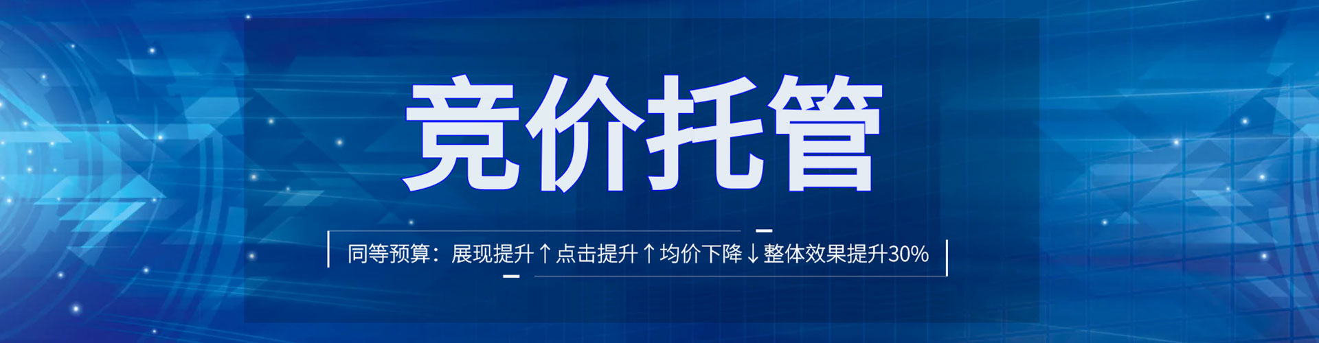 囊谦网络推广开户